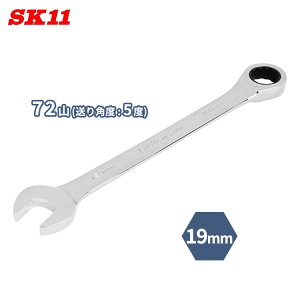 SK11 `Fbg` 19mm MSR-19 72R { Zp{g ibg t ɂߍ `