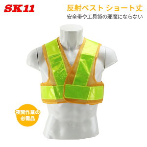 SK11 SxXg ˃xXg CG[ ƃxXg SK-SB-Y-ViY fB[X  V[g q ʌx pg[ ԍ