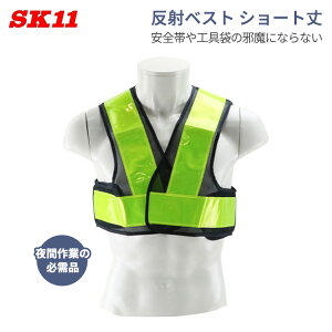 SK11 SxXg ˃xXg lCr[ ƃxXg SK-SB-N-ViY fB[X  V[g q ʌx pg[ ԍ