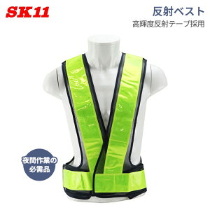 SK11 SxXg ˃xXg lCr[ ƃxXg SK-B-N-ViY Y ʌx pg[ ԍ