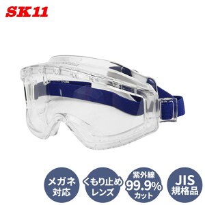 SK11 یS[O SS[O ZteBS[O Ch DG-21 KlΉ Chr[ }XNp ~ Y\ ی