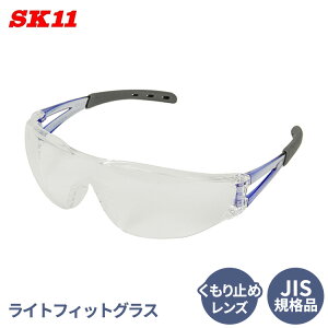 SK11 ی߂ SKl ZteBOX SG-18N OJbg ~ fAtBbgm[Y JISKii ی