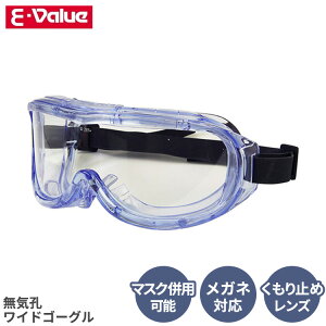 E-Value یS[O SS[O CE ChS[O EG-5 ~ KlΉ }XNp ی