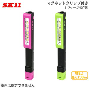 SK11 dr LED yCg SLW-6SMD-DB }OlbgNbvt 150lm W[ _ LEDCg Cg Fws