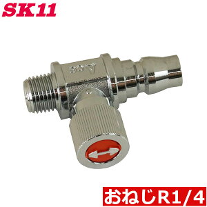 SK11 �{�[���o���u �G�A�[�z�� �p�� 2MX�v���O ���˂�R1/4(PT1/4) AB-10 �ۃn���h�� �R�b�N �G�A�c�[��
