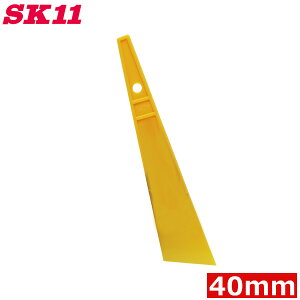 SK11 X[X w 40mm ǎ ̂t pet [U ꗎƂ ЂъC