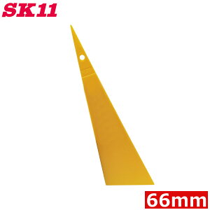 SK11 X[X w 66mm ǎ ̂t pet [U ꗎƂ ЂъC