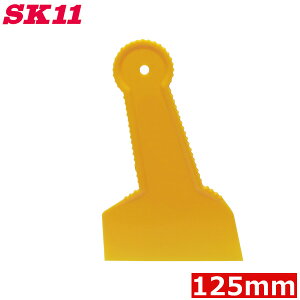 SK11 X[X w 125mm ǎ ̂t pet [U ꗎƂ ЂъC