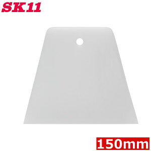 SK11 X[X w 150mm ǎ ̂t pet [U ꗎƂ ЂъC