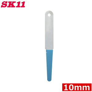 SK11 \tgR[LOw 10mm  TbV R[LO TCfBO NXdグ