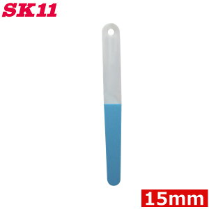 SK11 \tgR[LOw 15mm  TbV R[LO TCfBO NXdグ