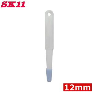 SK11 VR R[LOw 12mm  TbV R[LO TCfBO NXdグ