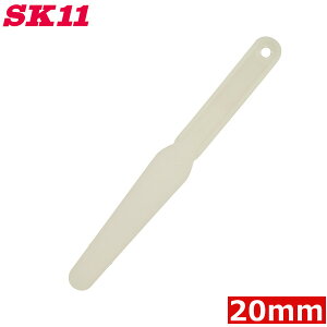 SK11 R[LOw 20mm  TbV R[LO TCfBO NXdグ