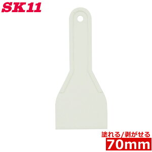 SK11 �h��� �͂����� �p�e �x�� 70mm �p�e�h�� �̂�t�� ���ꗎ�Ƃ� �V�[���͂��� ��C���