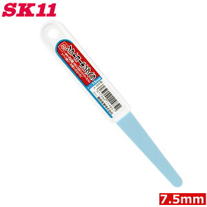 SK11 \tgR[LOw 7.5mm R[LO TCfBO NXdグ