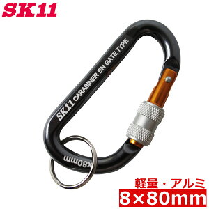 SK11 bNt Jri SAC-880BN ubN  A~ y   ݂艺 L[z_[ c[tbN