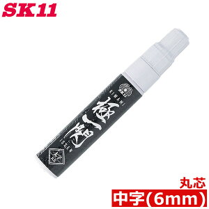 SK11 zp}[J[ ubN yCg}[J[ ɈM SKPL-BK y }[LO S vX`bN KX RN[g