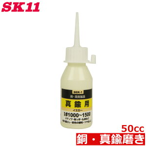 SK11 t  ^Jp 50cc SEK-1 #1000  ^Ji   hAmu  co ꗎƂ |