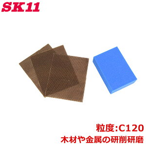 SK11 ubNty[p[Zbg #120 3 ؍  X   Thy[p[