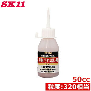 SK11 t  n ꗎ 50cc SEK-7 #320  iCt ΂ TrƂ | eiX