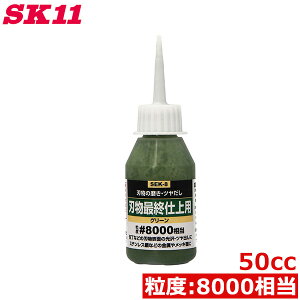 SK11 t  n dp 50cc SEK-8#8000  XeX  TrƂ | eiX