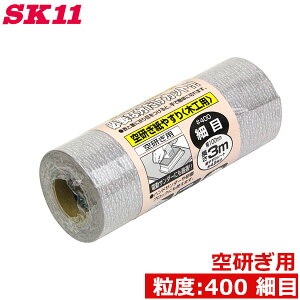 SK11 TfBO[󌤖؍Hp #400 ז ŏIdグ 3m X nhT_[ ubN
