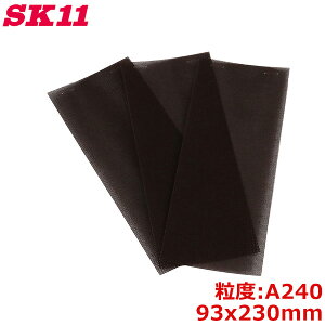 SK11 |lbg ʃX 3 A#240 bV  ؍ TrƂ yL͂