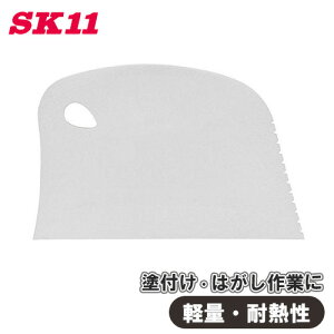 SK11 XC[vXN[p[ SW-zCg  y XN[p[  { ϔM 120x ht ͂ z | 