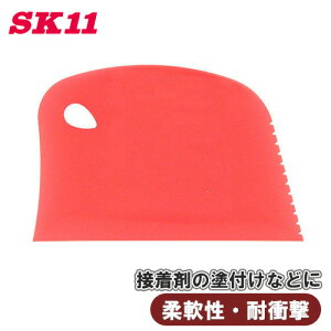 SK11 XC[vXN[p[ SW-bh  y XN[p[  { ϔM 90x ϏՌ pe ڒ ht ͂ z | 