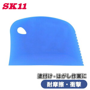 SK11 XC[vXN[p[ SW-u[~h  y XN[p[  { ϔM 140x ϏՌ ϖC ht ͂ z | 