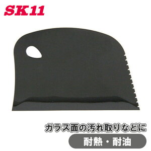 SK11 XC[vXN[p[ SW-ubN  y XN[p[  { ϔM 120x n[h ϖ ht ͂ z | 