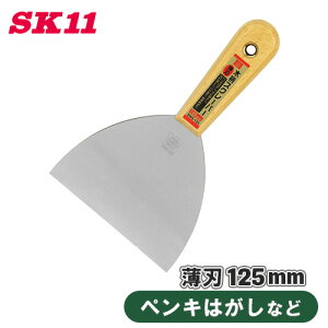 SK11 ؕnXN[p[ 125mm SWS-125 ؕ n yL͂ Tr TrƂ ht