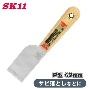 SK11 ؕXeXN[p[ P42 SWS-P42 42mm P^ XeX ͂ тɂ yL͂ h ڒ