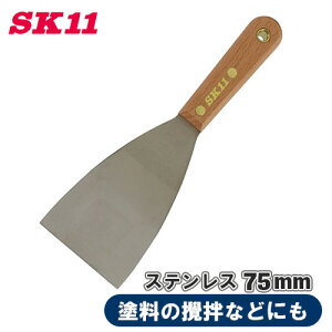 SK11 XN[p[ n SWS-4 75mm XeX тɂ yL͂ h ڒ a ͂