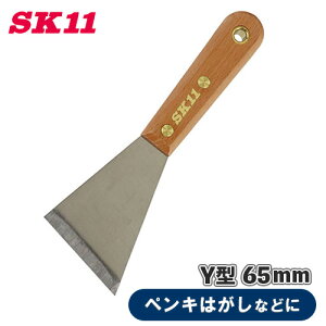 SK11 XN[p[Y^ SWS-5 65mm XeX тɂ yL͂ h ꗎƂ TrƂ Tr