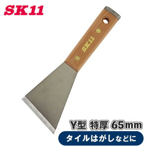 SK11 XN[p[Y^ SWS-7 65mm XeX тɂ yL͂ h ꗎƂ TrƂ Tr