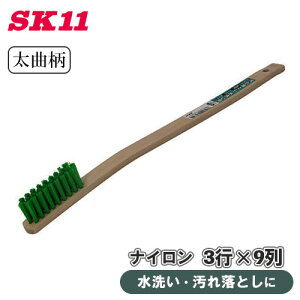 SK11 |uV ȕ iC NO.201 3s Ȗ 3s×9  ꗎƂ  䏊 | C Ǝ  H iC