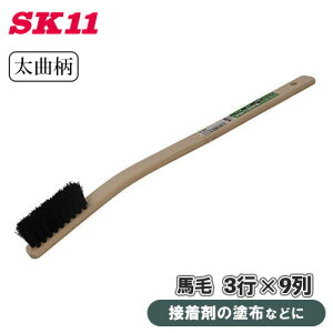 SK11 |uV ȕ n NO.202 3s Ȗ 3s×9 o ꗎƂ   ڒ hz  |