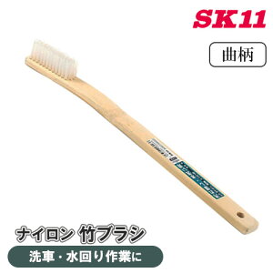 SK11 |uV ȕ iC  NO.122 Ȗ  ꗎƂ  䏊 | C Ǝ  H iC