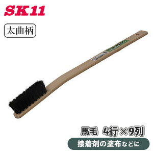 SK11 |uV ȕ n NO.212 4s Ȗ 4s×9 o ꗎƂ   ڒ hz  |