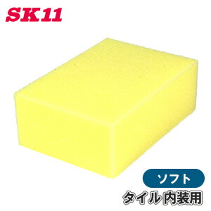 SK11 X|W 炩 \tg ^C   @ ̂ pe ڒ  120×165×60mm  H ɂ