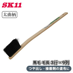 SK11 |uV ȕ n ђ NO.221 3s Ȗ 3s×9 o ꗎƂ   ڒ hz  |