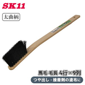 SK11 |uV ȕ n ђ NO.226 4s Ȗ 4s×9 o ꗎƂ   ڒ hz  |