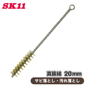 SK11 ^J RfT[uV NO.21 20mm C[uV pCv Tr TrƂ o yL͂ | ɂ
