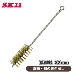 SK11 ^J RfT[uV NO.22 32mm C[uV pCv Tr TrƂ o yL͂ | ɂ