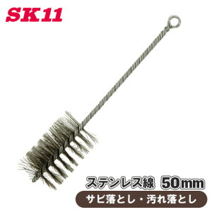 SK11 Xe RfT[uV NO.26 50mm C[uV pCv Tr TrƂ XeX  䏊pi | тɂ