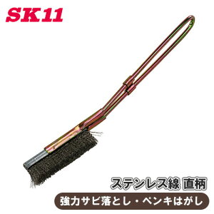 SK11 `luV XeX  NO.32  TrƂ ꗎƂ yL͂ Tr  䏊pi | тɂ