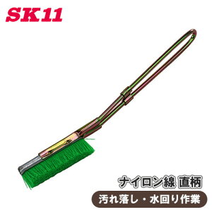 SK11 `luV iC  NO.34 ꗎƂ   䏊pi Lb` C H   |