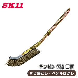 SK11 `luV bsO ȕ NO.35 bsO  TrƂ yL͂  䏊pi Lb` |