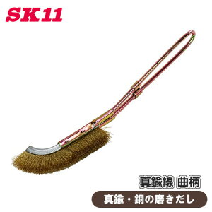 SK11 `luV ^J ȕ NO.36 TrƂ ꗎƂ ؖڏo  䏊pi Lb`   | ɂ